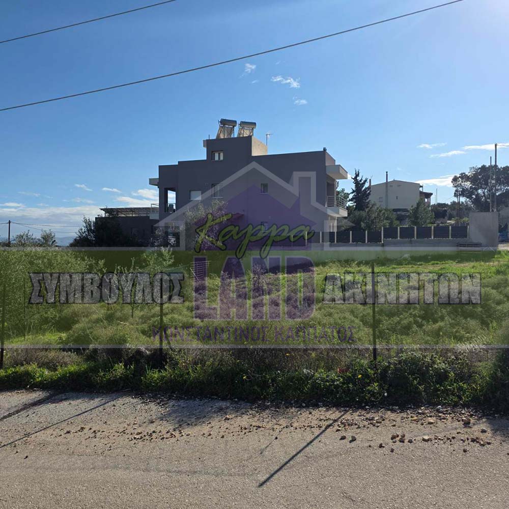 KappaLand - Σύμβουλος Ακινήτων - Κωνσταντίνος Καππάτος