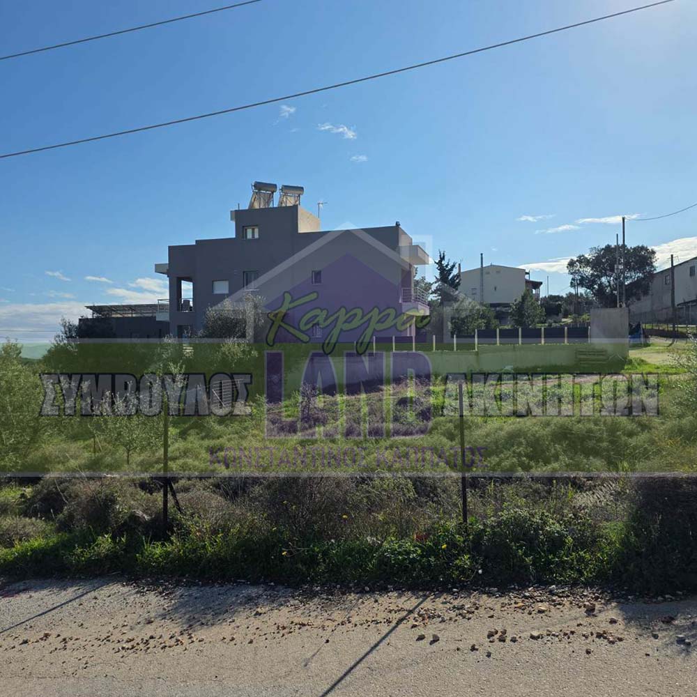 KappaLand - Σύμβουλος Ακινήτων - Κωνσταντίνος Καππάτος