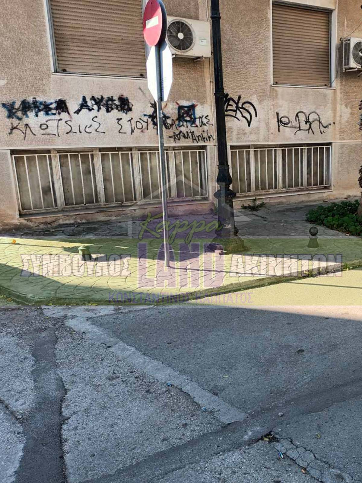 KappaLand - Σύμβουλος Ακινήτων - Κωνσταντίνος Καππάτος