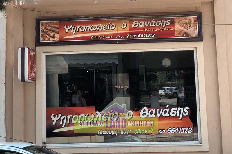 Kappaland